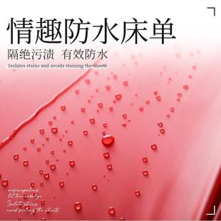 夫妻恩爱垫情侣快乐垫行事垫床上行房垫房事啪啪垫酒店睡觉神器