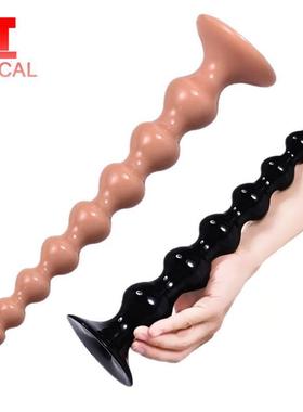 Overlength  Anal Beads Ball Butt Plug Big Anus Dilator Prosa