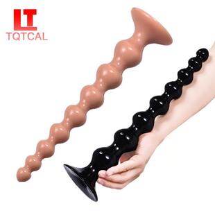 Overlength  Anal Beads Ball Butt Plug Big Anus Dilator Prosa