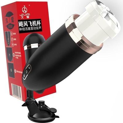 Electric telescopic aircraft cup for men masturbation sextoy