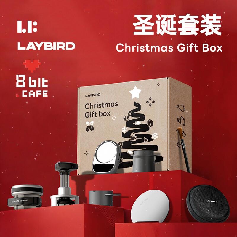 LAYBIRD累鸟电子秤圣诞套装咖啡器具套装压粉锤布粉器送礼收纳包
