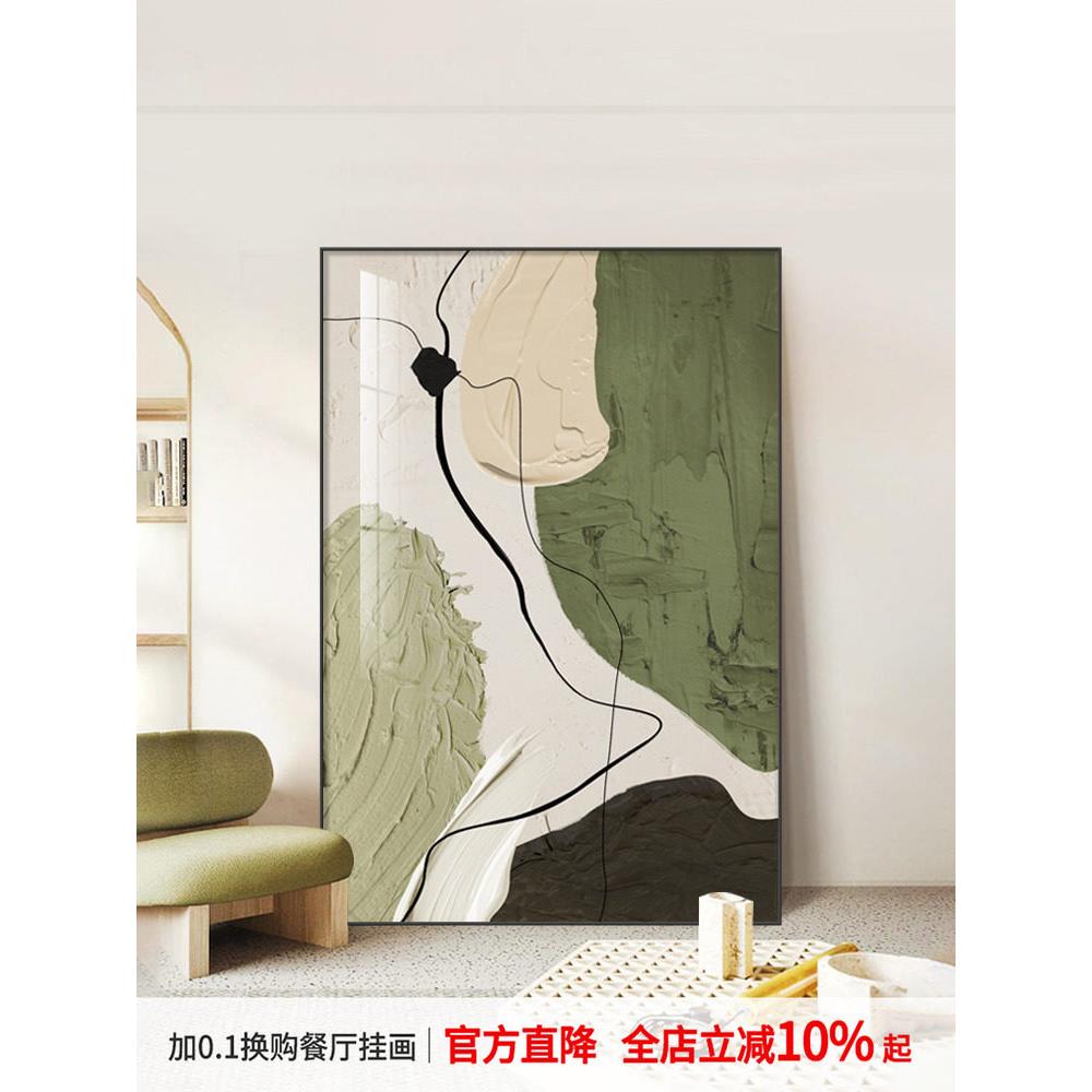 抽象艺术挂画绿色质感大型落地画客厅大型白墙装饰画典雅的水晶瓷