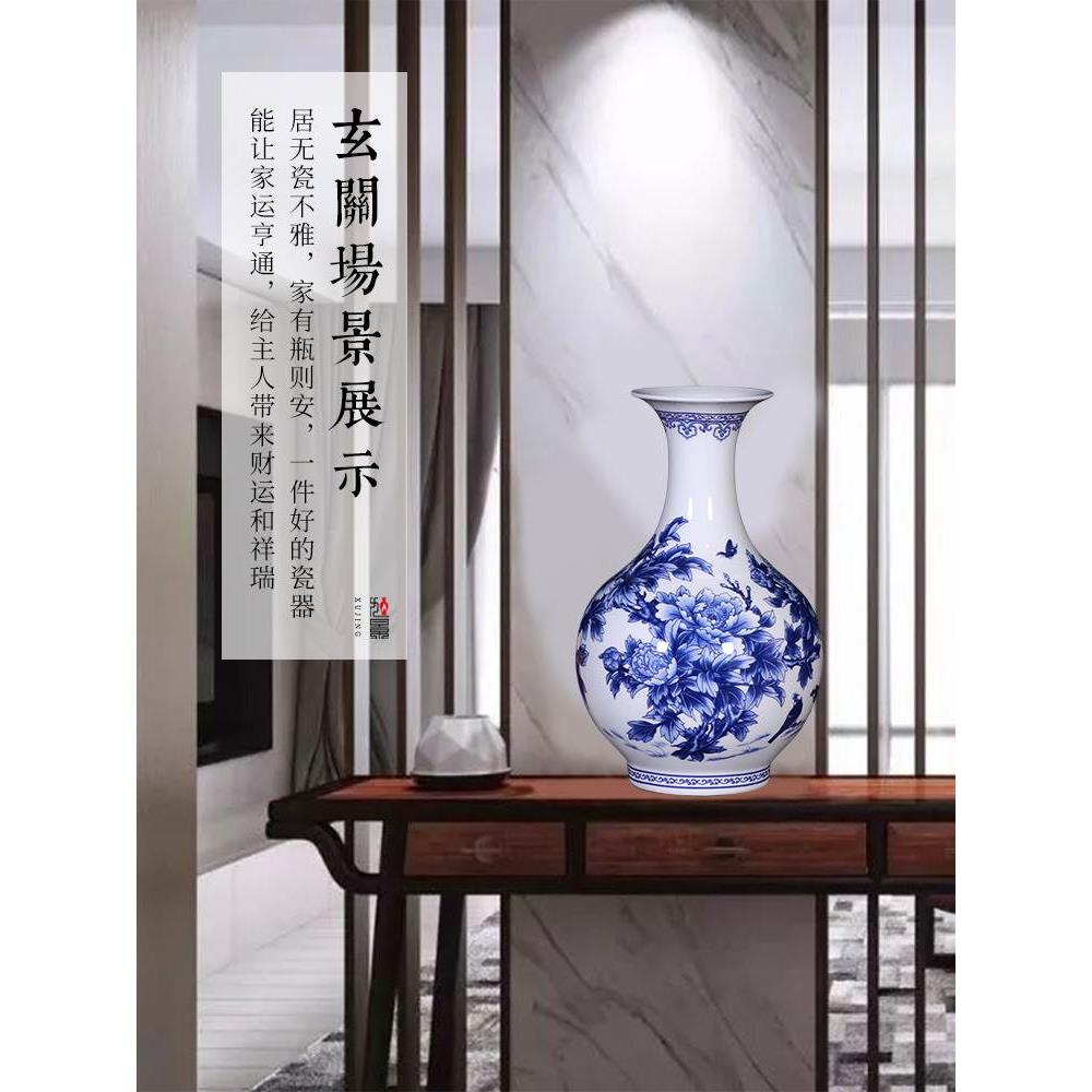 景德镇陶瓷花瓶青花瓷薄胎骨瓷中式客厅瓷器插花装饰摆件小号瓷瓶