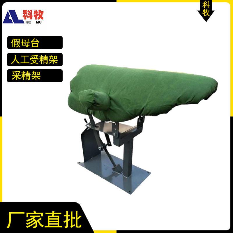 猪用采精假母台加重母猪人工授精配种采精器械加厚帆布公猪采精架