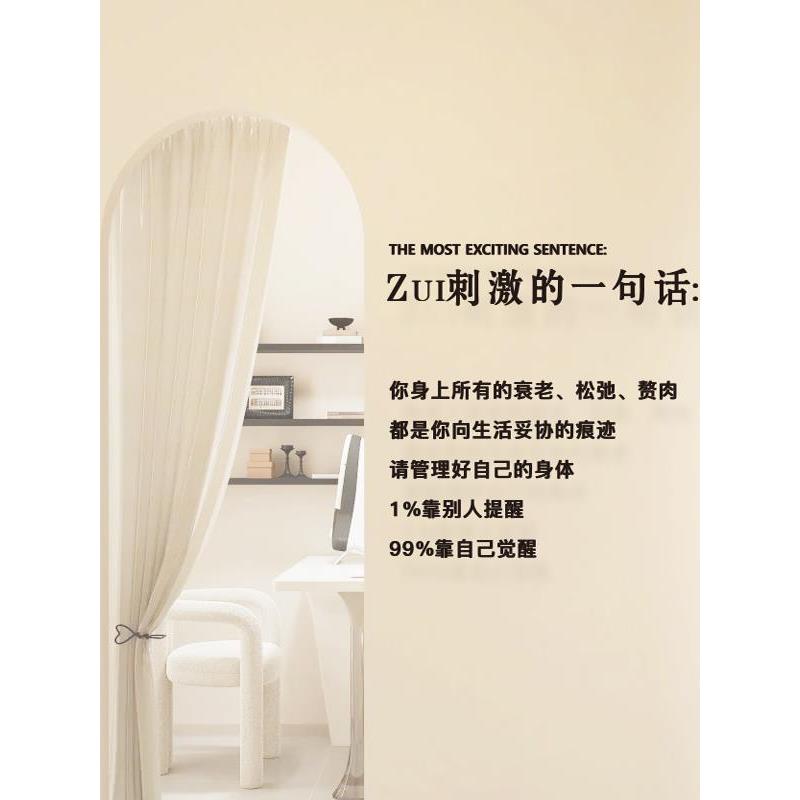 美容院养生馆瑜伽工作室瘦身减肥亚克力立体文字装饰墙贴自粘贴字