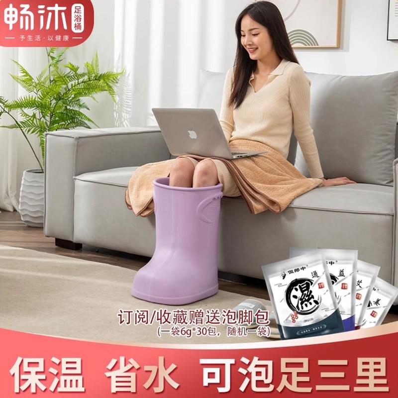 过小腿泡脚桶高深泡脚足浴按摩足疗鞋靴家用省水保温耐用环保材质