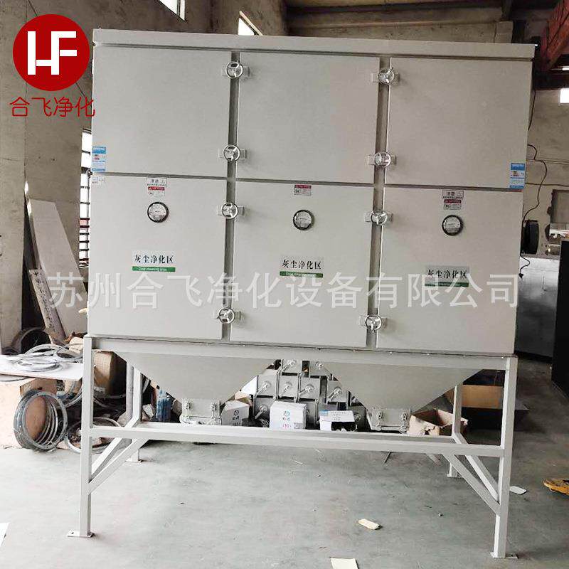 厂家大型冲尘高温除尘器净化尘除141除设备抛光除尘脉器粉尘设备