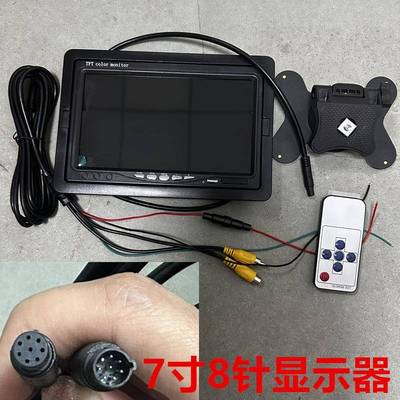 4.3载寸四5寸7寸9寸DC70110寸高清车液示晶显示器货车路监控一体