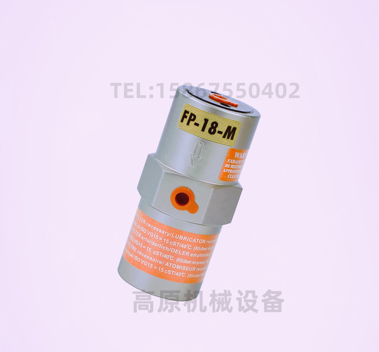 气动工业振动器 FP-12-M 活塞往复震动器 振荡器 震荡器 气动锤