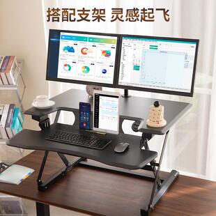 智能电升桌工作折叠笔记台本降台式办公架动坐站交替电274脑桌