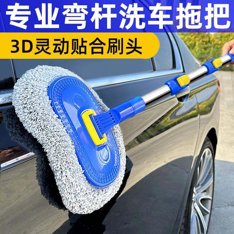 通用专业洗车368拖伸把不伤车漆专用弯杆汽车刷长柄车软毛缩擦工,汽车用品/电子/清洗/改装,其它车用清洗工具/用品,淘宝优惠券,粉丝福利购,淘宝优惠卷