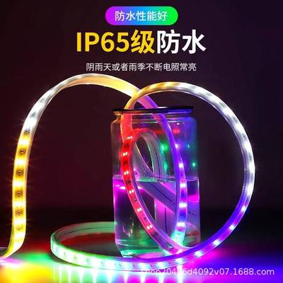太阳能户外工程七彩灯带自动变色LED软灯条防水外墙夜景装饰灯管