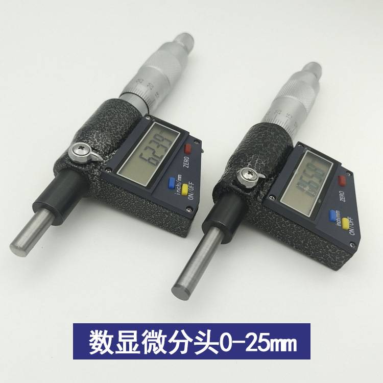 上海数显测微头仪器0-25mm0.001电子微分头 螺旋数显千分尺微分头