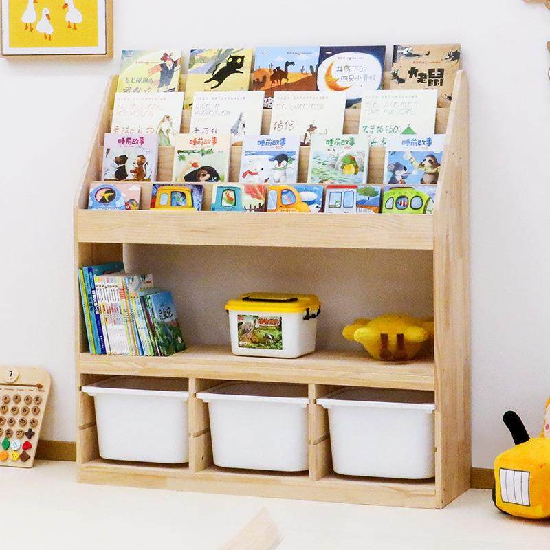 二TKC合一绘本架间布置收一体纳柜家具房宝宝婴儿实童木书架靠墙,标准件/零部件/工业耗材,车间地垫,淘宝优惠券,粉丝福利购,淘宝优惠卷