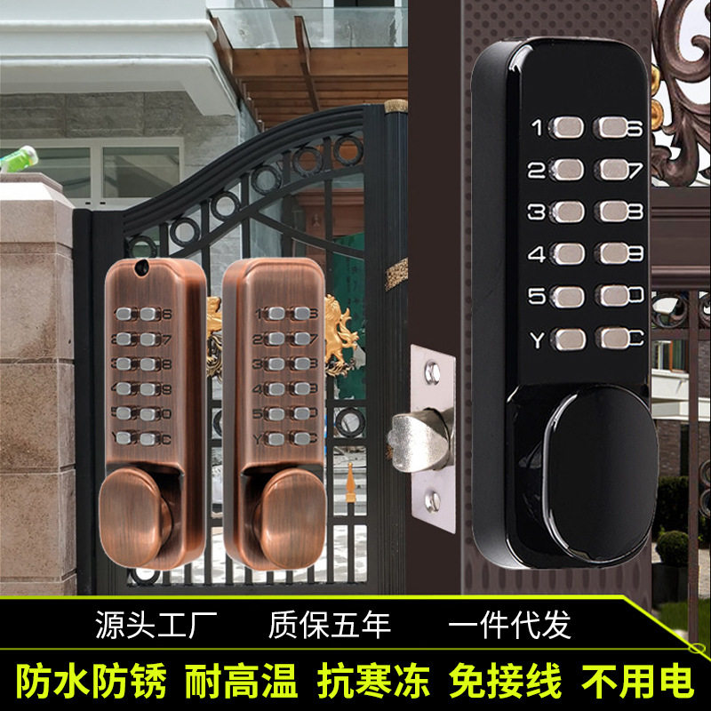 锌合金户外防水双面密码锁