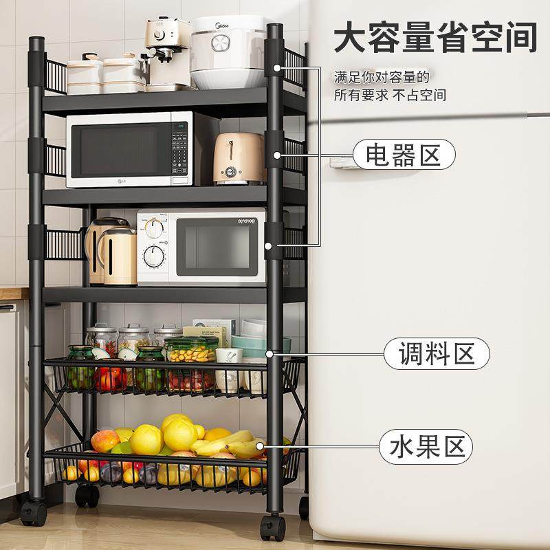 层厨房菜篮子置物架家用落地多微波炉箱收纳架烤多功能货储00302,收纳整理,书桌收纳置物架,淘宝优惠券,粉丝福利购,淘宝优惠卷