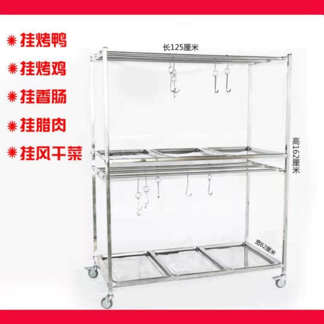 肠挂肉架挂腊肉香架烧鸡烤鸭10237787鹅子腊鱼架挂羊架子烧腊架挂,厨房/烹饪用具,抹布架/厨房清洁收纳架,淘宝优惠券,粉丝福利购,淘宝优惠卷