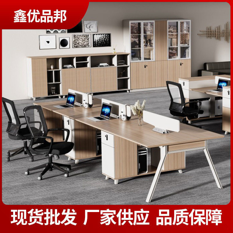 现代简约六人位带挡板办公桌
