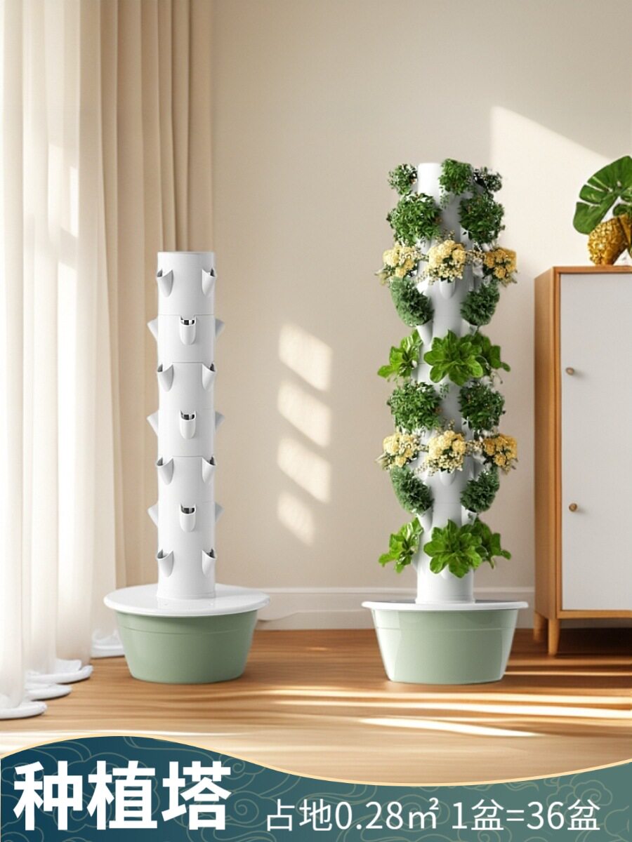 水培花盆家用种植塔架子塑料无土栽培蔬菜设备楼顶阳台种菜箱