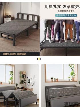 折叠床折叠单床成午人家铁人床睡用便携EYT办公室出租屋宿舍午休