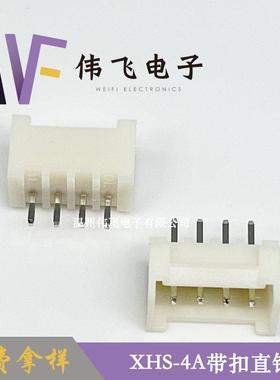 伟飞XHS带扣XHS2.-4P直IN立式插JTR带扣连接XHC2.554带器扣
