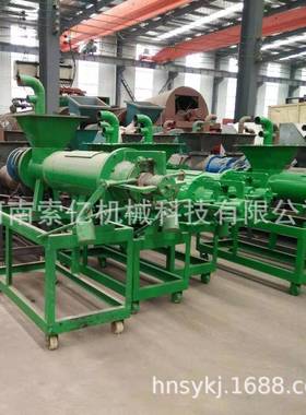 养场羊鸡粪湿干分离机豆渣薯渣固21566液牛殖分离机污泥斜筛式脱