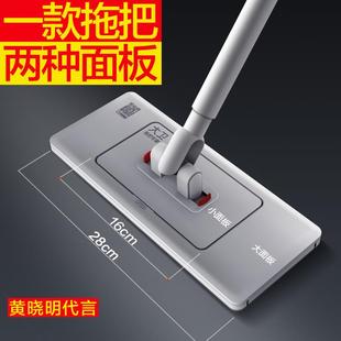 洗脸拖把大卫家482用面板把新款拖布平板拖懒人20巾25夹布干湿包