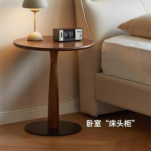 实木形边几黑胡桃木小圆桌厅LKY沙发边客桌小户侧型圆床头柜置物