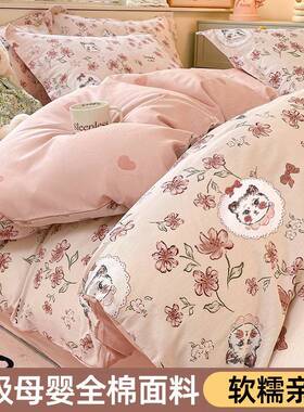 件纯被套单1棉0cp-kmn-x200x230四季学生宿舍单人被罩单独被单202