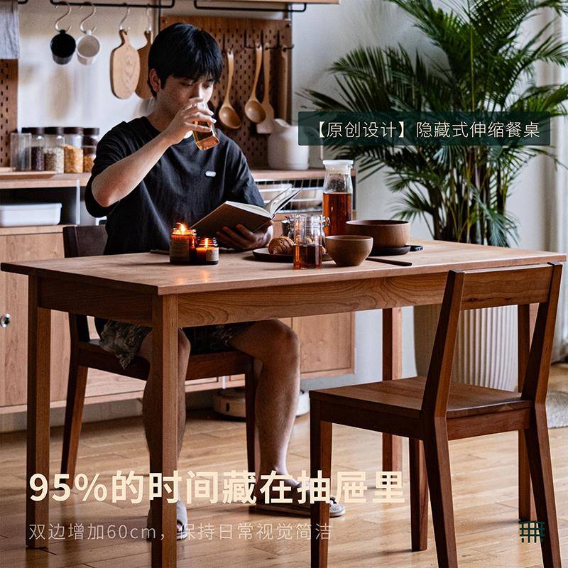 0J所F76T6SH7日用式伸缩木餐桌家小户型有简约现代长方形隐实形折