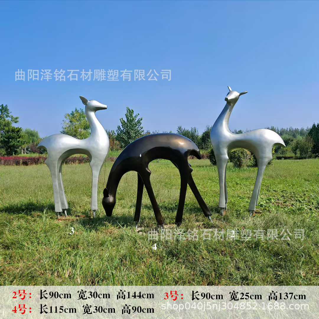 玻璃钢仿铜抽象鹿雕塑户外公园林景观房地产装饰动物梅花鹿摆件品