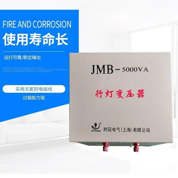 单相灯照明变器JMB-6KVA2/6KW行工地电用压20V变24V12V6JMB-6000.
