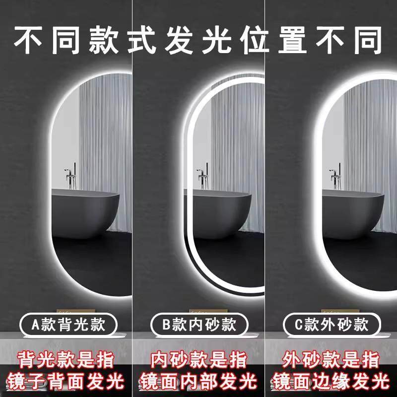 壁椭圆形ed化妆镜937挂防卫生间智能浴室镜带灯雾l梳妆台镜子挂墙