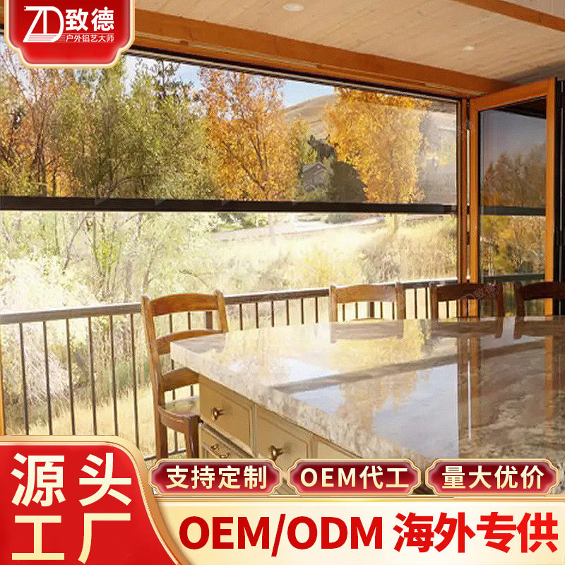 电动隐形卷帘防火遮阳保暖防水