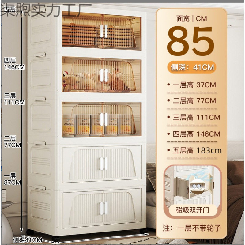 折叠塑料儿童衣柜收纳柜