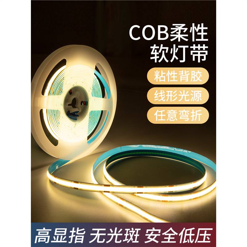 24V12V低压裸板贴片 led灯带自粘贴线形灯槽橱柜衣柜嵌入式线条灯