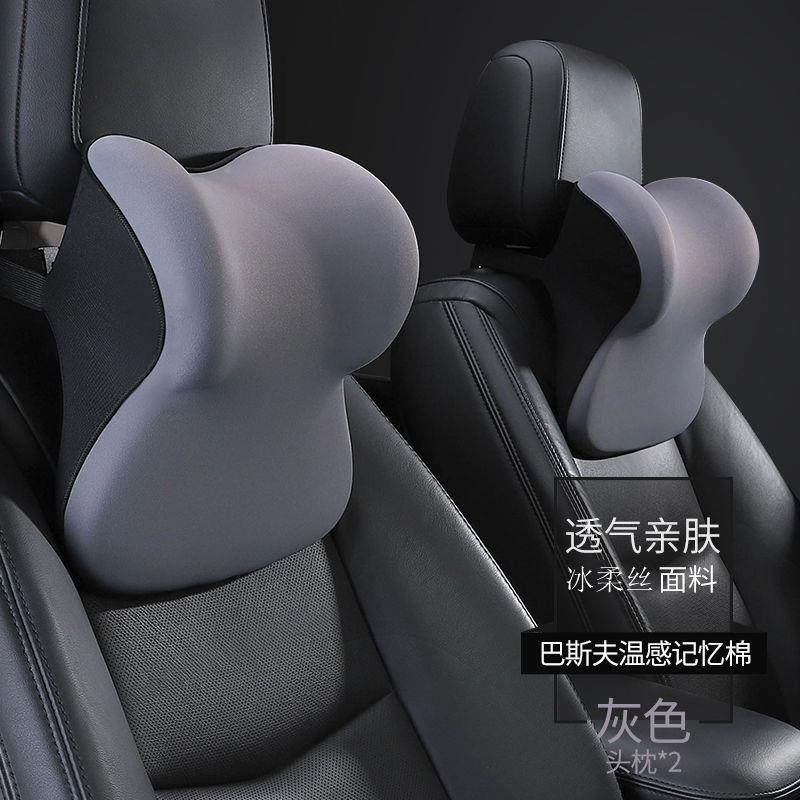 汽车头枕车枕头车汽车椅头枕通用车用内载护颈腰靠695一体运动座,汽车用品/电子/清洗/改装,头枕,淘宝优惠券,粉丝福利购,淘宝优惠卷