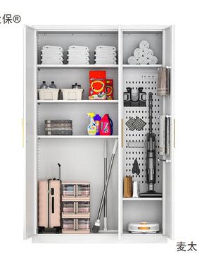 铁拖洁艺柜EHL阳台把储物柜清户外防晒工具柜家政防水卫生收纳麦