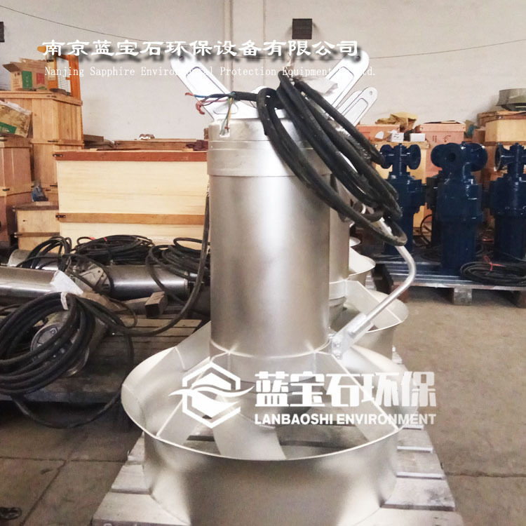 QJB7.5-12-353潜水搅拌机7.5KW