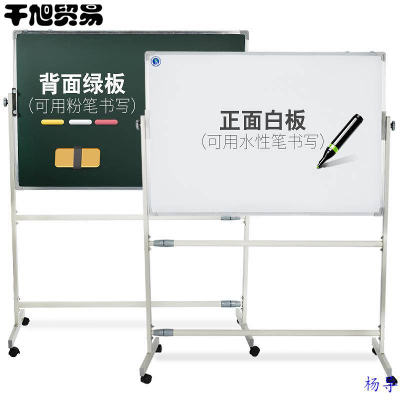 白板支架式家用儿童磁性小白板可移动立式白班写字板办公会议板教