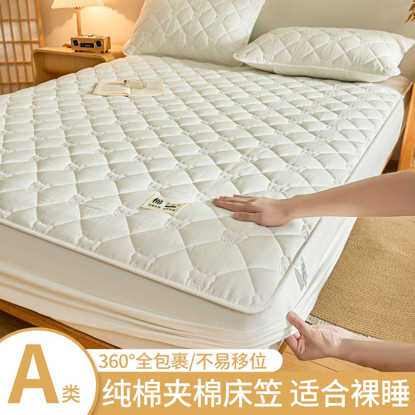全棉加厚夹棉床笠135x200cm酒店民宿纯白色床垫保护套1.35米床罩