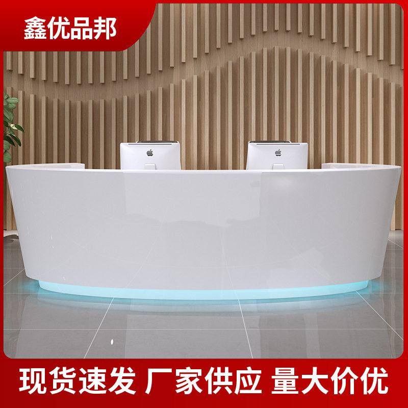 时尚异形接待台咨询吧台宾馆创意迎宾收银桌简约现代公司烤漆前台图片