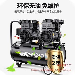 飞豹充气泵220TQVv用无油工静空压机高压打气泵空音家气压缩机木