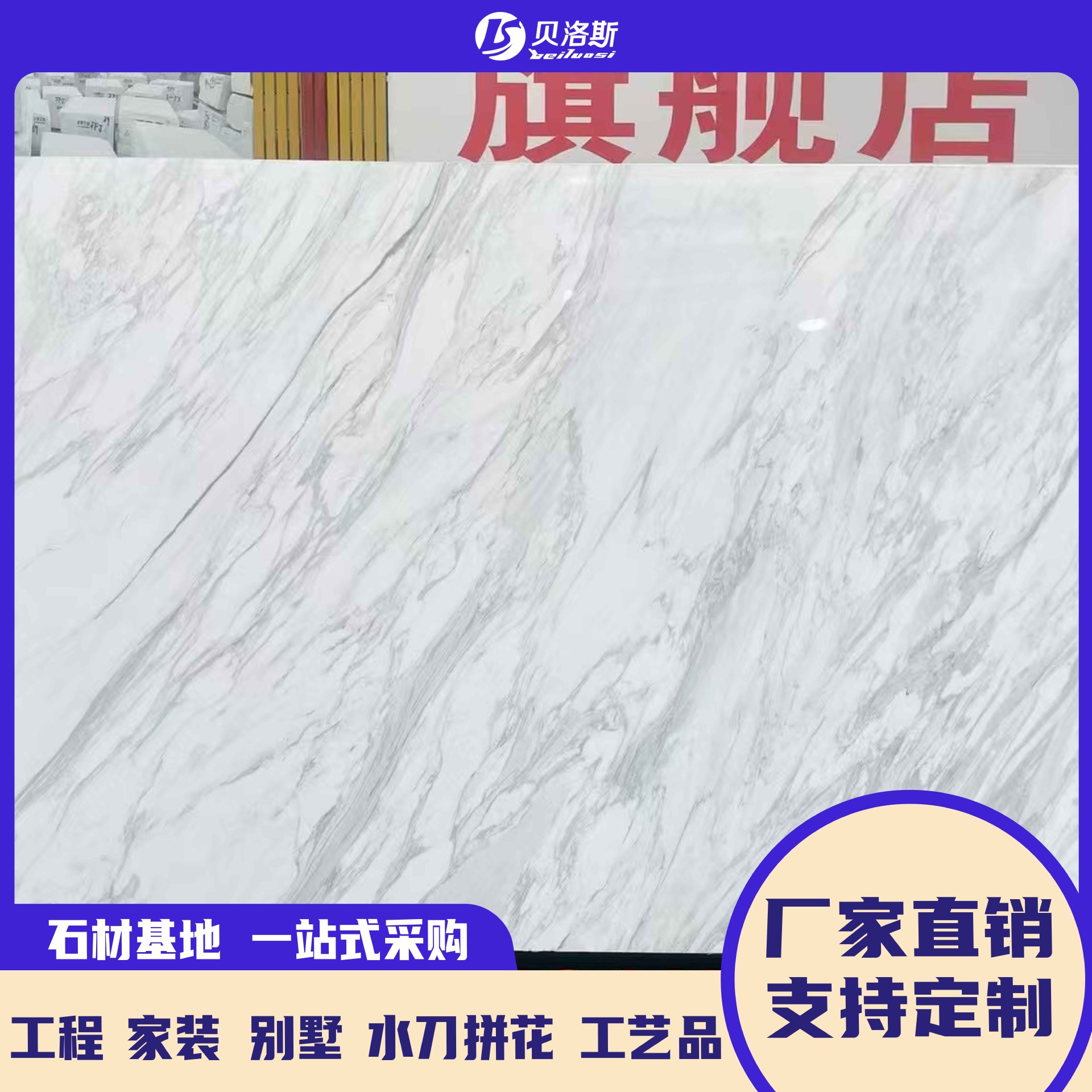 天然石材爵士白色大理石板岛台扶手踏步板楼梯窗台板铺地板
