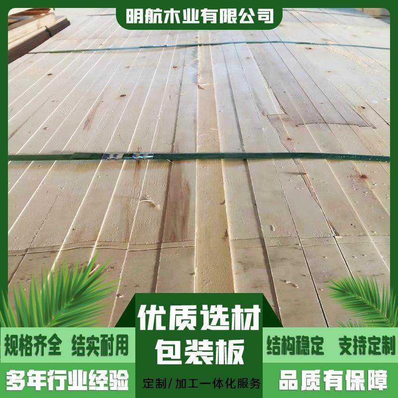 松木木骨厂家生床板龙木条沙发产板条免熏MET蒸实木松木木方,基础建材,原木板/实木板,淘宝优惠券,粉丝福利购,淘宝优惠卷