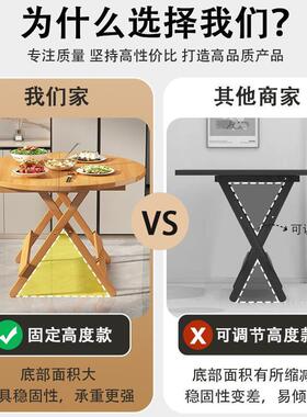 房现代简楠竹叠圆桌餐桌小型易家用饭桌出租吃饭桌子91845客儿折