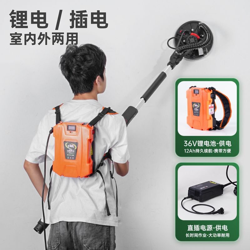 锂电无刷无尘超轻墙面打磨机