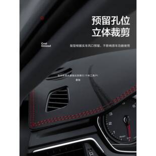 狐阿控件尔法T5汽车115用品配车载配饰极中台仪表盘防晒避光垫康