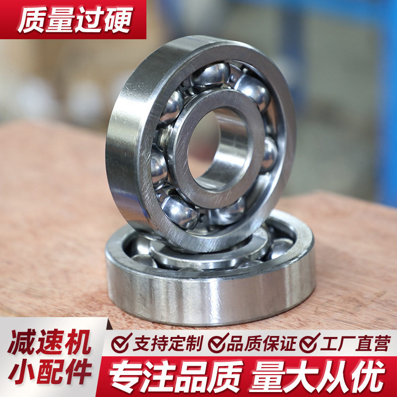 摆线针轮减速机配件 输出轴 输入轴 电机连接轴
