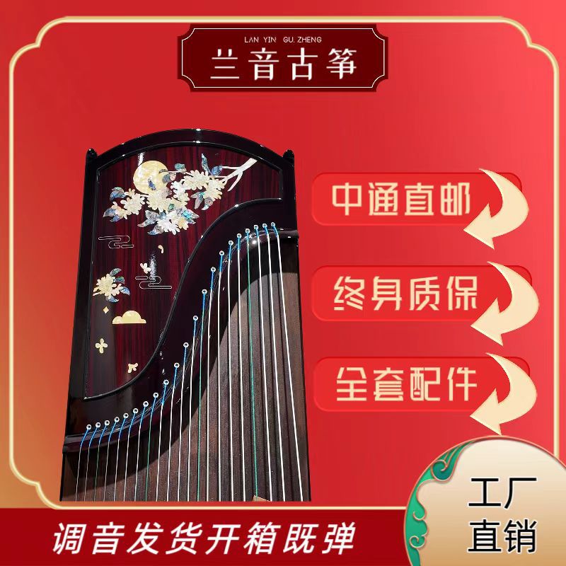 中秋限定桂花玉兔古筝考级演奏
